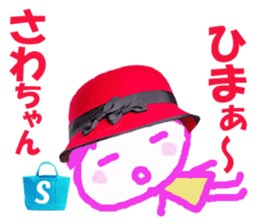 Sticker of Sawachan sticker #14420412