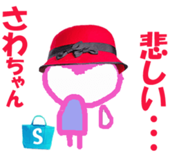Sticker of Sawachan sticker #14420417