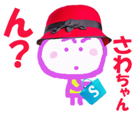 Sticker of Sawachan sticker #14420418