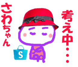 Sticker of Sawachan sticker #14420420