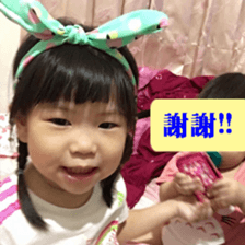 Sweet baby~TANG sticker #14420430