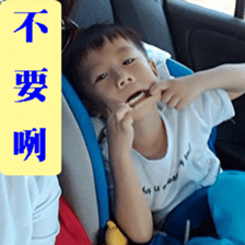 Sweet baby~TANG sticker #14420435