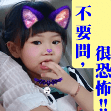 Sweet baby~TANG sticker #14420449