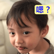 Sweet baby~TANG sticker #14420455