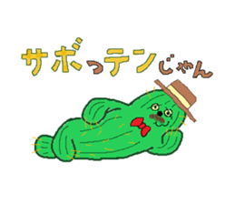 nobi-nobi FIVE 6 sticker #14420551