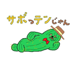 nobi-nobi FIVE 6 sticker #14420551