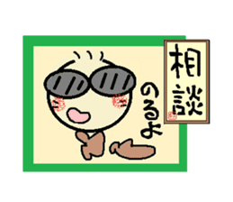 nobi-nobi FIVE 6 sticker #14420557