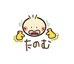 nobi-nobi FIVE 6 sticker #14420558