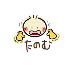 nobi-nobi FIVE 6 sticker #14420558