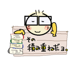 nobi-nobi FIVE 6 sticker #14420565