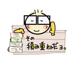 nobi-nobi FIVE 6 sticker #14420565