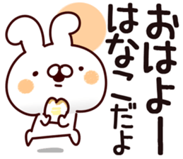 The Hanako. sticker #14420566