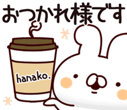 The Hanako. sticker #14420568