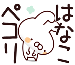 The Hanako. sticker #14420569