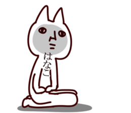 The Hanako. sticker #14420573