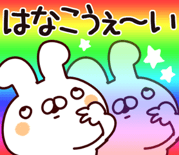 The Hanako. sticker #14420575