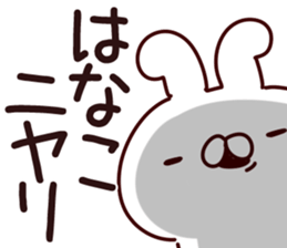 The Hanako. sticker #14420576