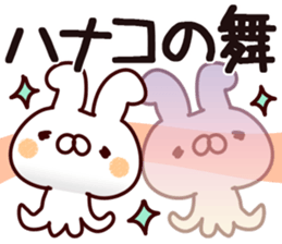 The Hanako. sticker #14420577