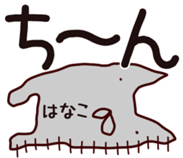 The Hanako. sticker #14420579