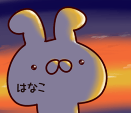 The Hanako. sticker #14420582