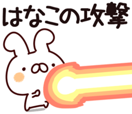 The Hanako. sticker #14420584