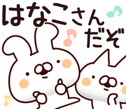 The Hanako. sticker #14420590