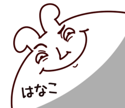 The Hanako. sticker #14420591