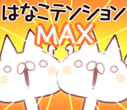 The Hanako. sticker #14420593