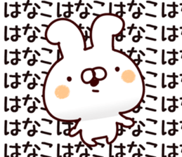 The Hanako. sticker #14420594