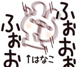 The Hanako. sticker #14420595