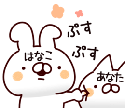 The Hanako. sticker #14420597