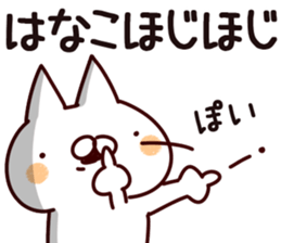 The Hanako. sticker #14420600