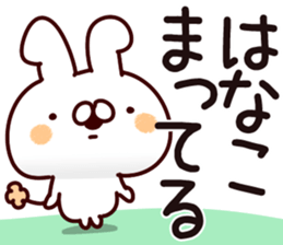 The Hanako. sticker #14420603