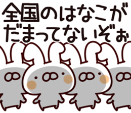 The Hanako. sticker #14420605