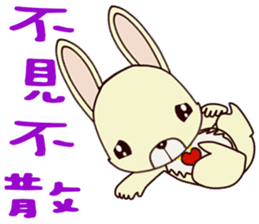 Small Baby rabbit sticker #14420609