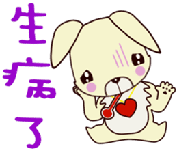 Small Baby rabbit sticker #14420620