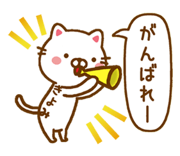 Fun Sticker gift to KIYOMI sticker #14420711