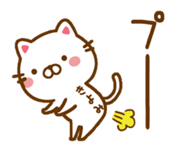 Fun Sticker gift to KIYOMI sticker #14420715
