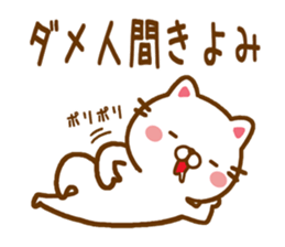 Fun Sticker gift to KIYOMI sticker #14420721
