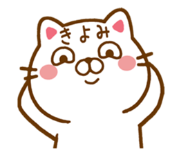 Fun Sticker gift to KIYOMI sticker #14420723