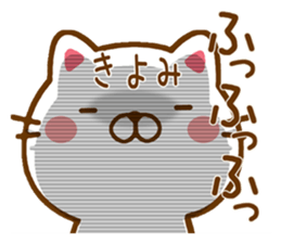 Fun Sticker gift to KIYOMI sticker #14420728