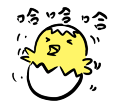 Egg chick stickers sticker #14420744
