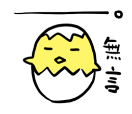 Egg chick stickers sticker #14420747