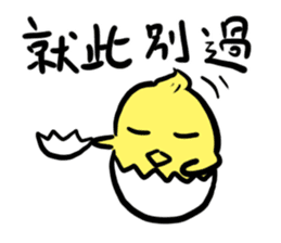 Egg chick stickers sticker #14420748