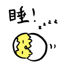 Egg chick stickers sticker #14420749
