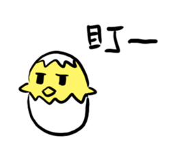Egg chick stickers sticker #14420751
