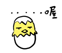 Egg chick stickers sticker #14420752