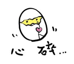 Egg chick stickers sticker #14420754