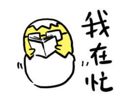 Egg chick stickers sticker #14420755