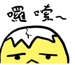 Egg chick stickers sticker #14420760